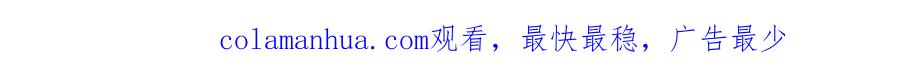 常乐同学令我无法告白 第66话 吵一架！ 第70页