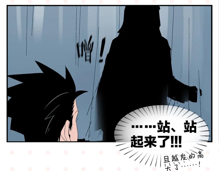 常乐同学令我无法告白 第68话 一帘之隔 第50页