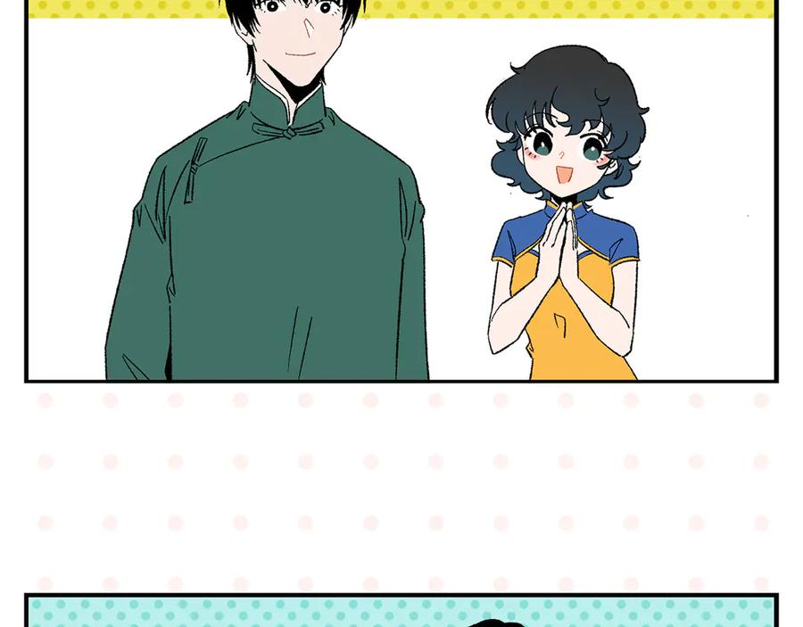 常乐同学令我无法告白 第70话 她的某一天 第48页