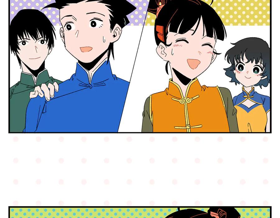 常乐同学令我无法告白 第70话 她的某一天 第59页