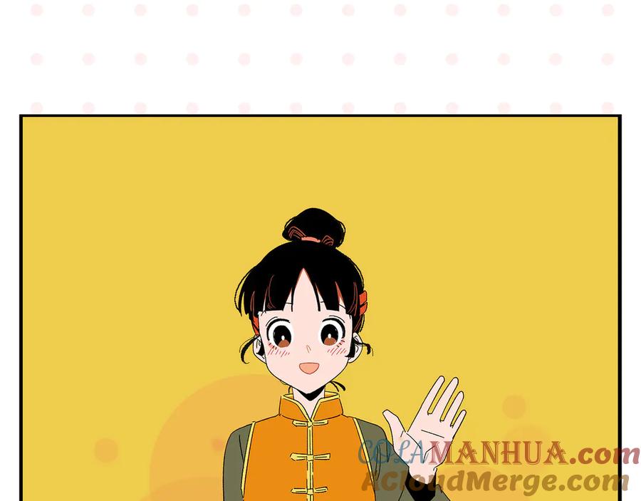 常乐同学令我无法告白 第70话 她的某一天 第52页