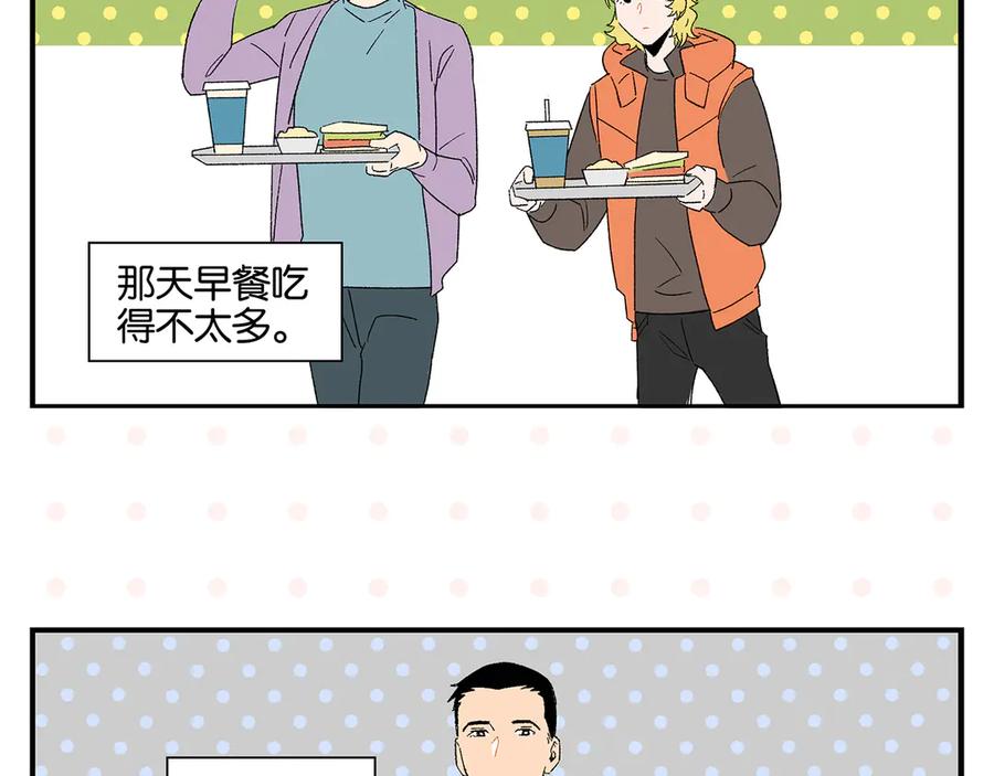 常乐同学令我无法告白 第70话 她的某一天 第11页