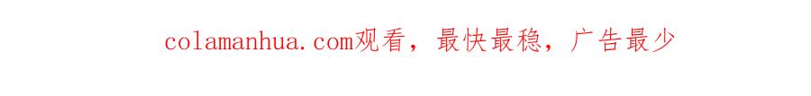 常乐同学令我无法告白 第70话 她的某一天 第79页