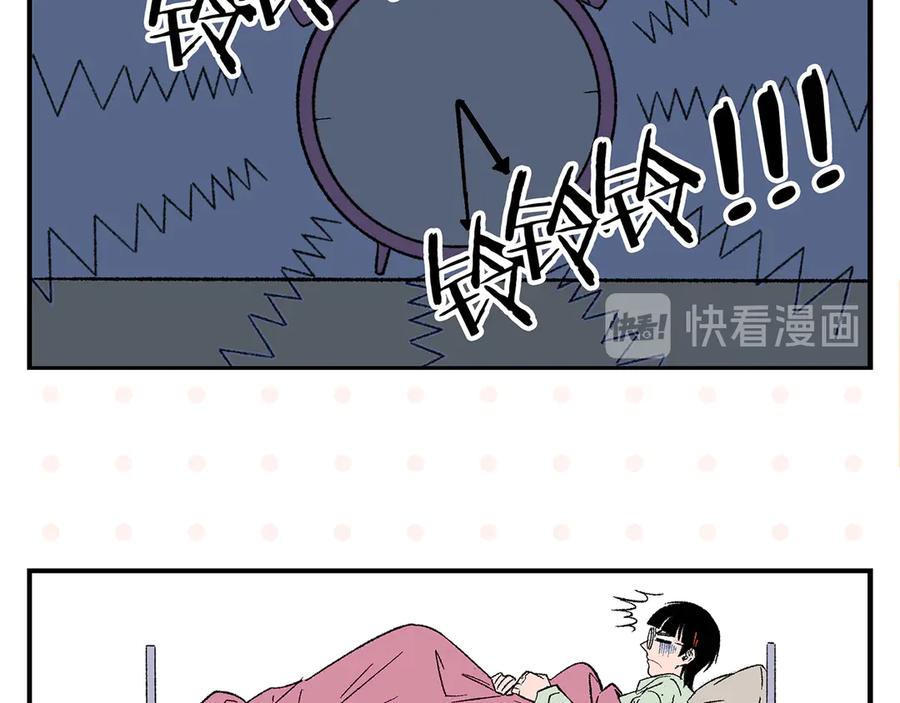 常乐同学令我无法告白 第70话 她的某一天 第5页