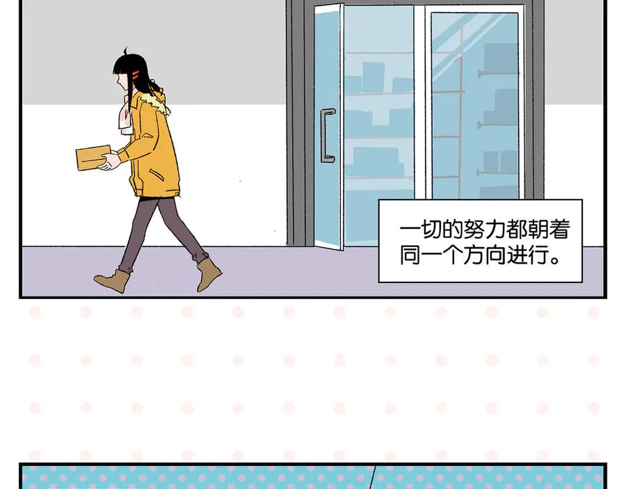 常乐同学令我无法告白 第70话 她的某一天 第36页