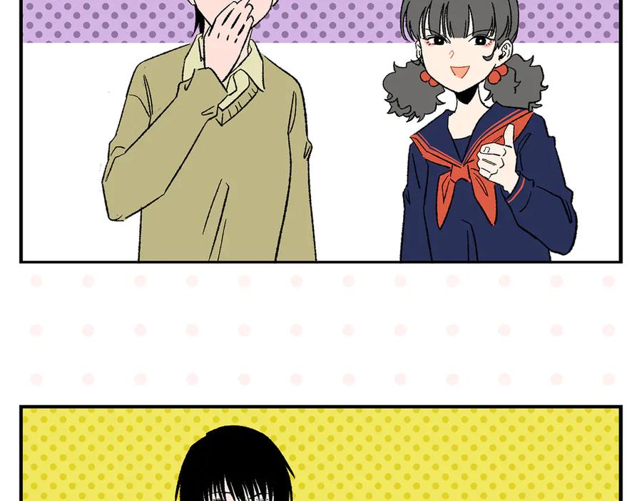 常乐同学令我无法告白 第70话 她的某一天 第47页