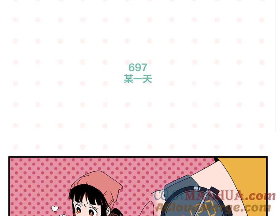 常乐同学令我无法告白 第70话 她的某一天 第40页