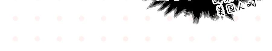 常乐同学令我无法告白 第71话 台前 第27页