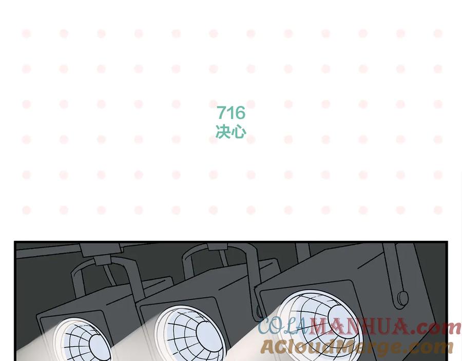 常乐同学令我无法告白 第72话 牵手的决心 第49页