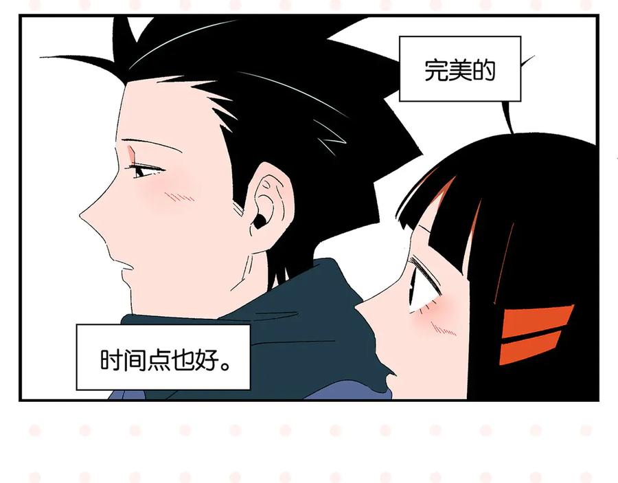 常乐同学令我无法告白 第72话 牵手的决心 第80页