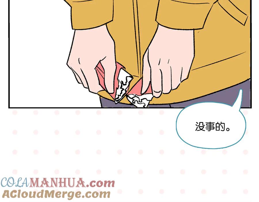 常乐同学令我无法告白 第72话 牵手的决心 第97页