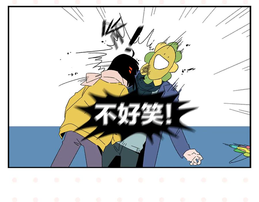 常乐同学令我无法告白 第73话 他的直接 第44页
