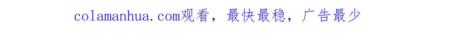 常乐同学令我无法告白 第73话 他的直接 第78页
