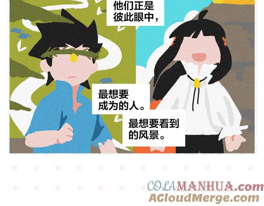 常乐同学令我无法告白 第74话 大王与勇士 第61页