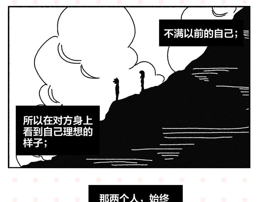 常乐同学令我无法告白 第74话 大王与勇士 第62页