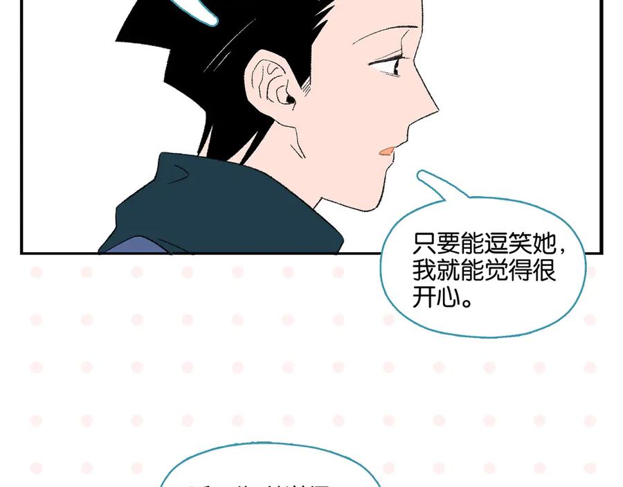 常乐同学令我无法告白 第74话 大王与勇士 第65页