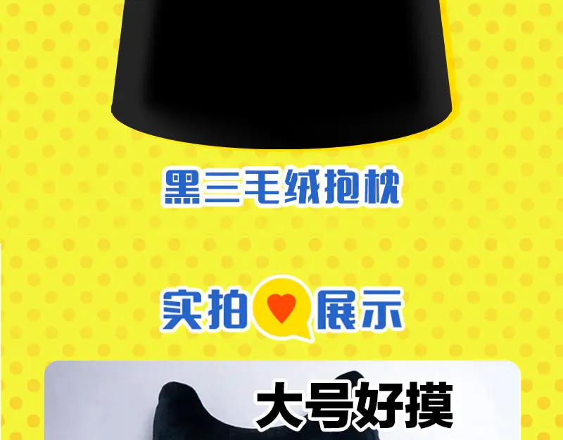 常乐同学令我无法告白 第74话 大王与勇士 第74页