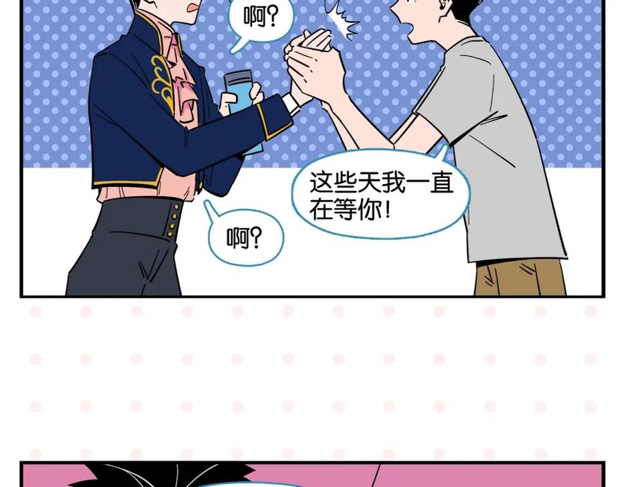 常乐同学令我无法告白 第5话 是情敌！ 第60页