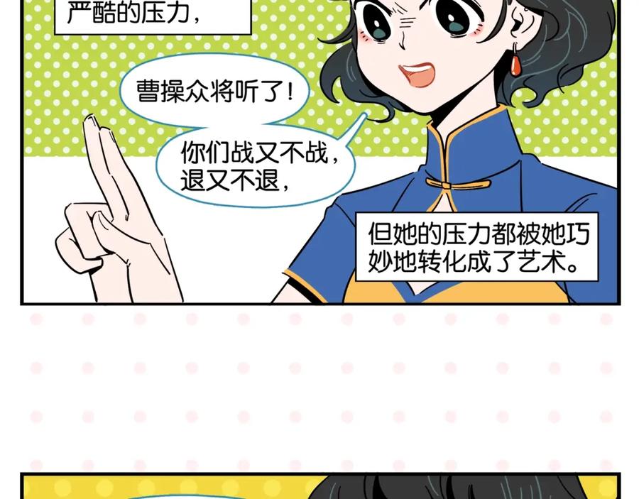 常乐同学令我无法告白 第5话 是情敌！ 第36页