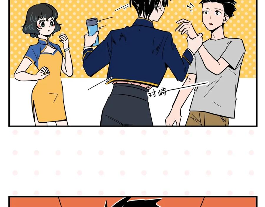 常乐同学令我无法告白 第5话 是情敌！ 第54页