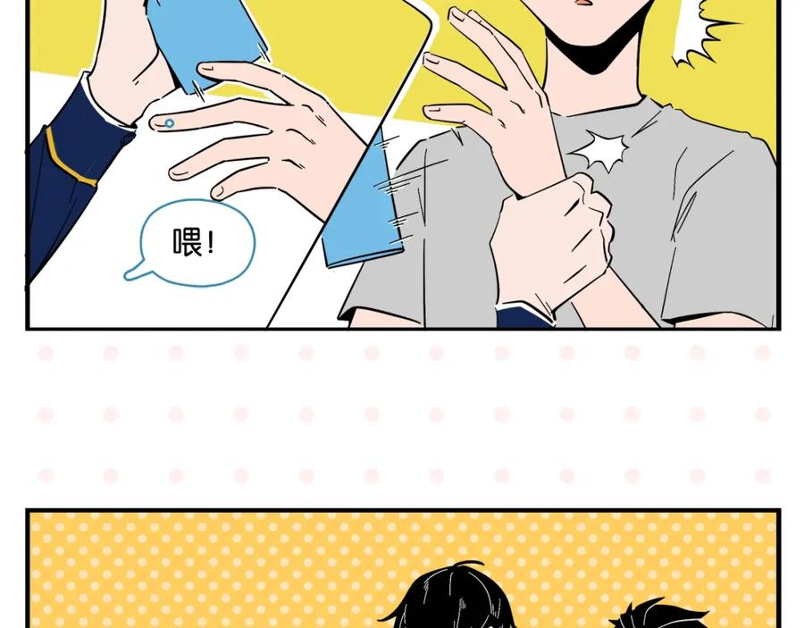常乐同学令我无法告白 第5话 是情敌！ 第53页