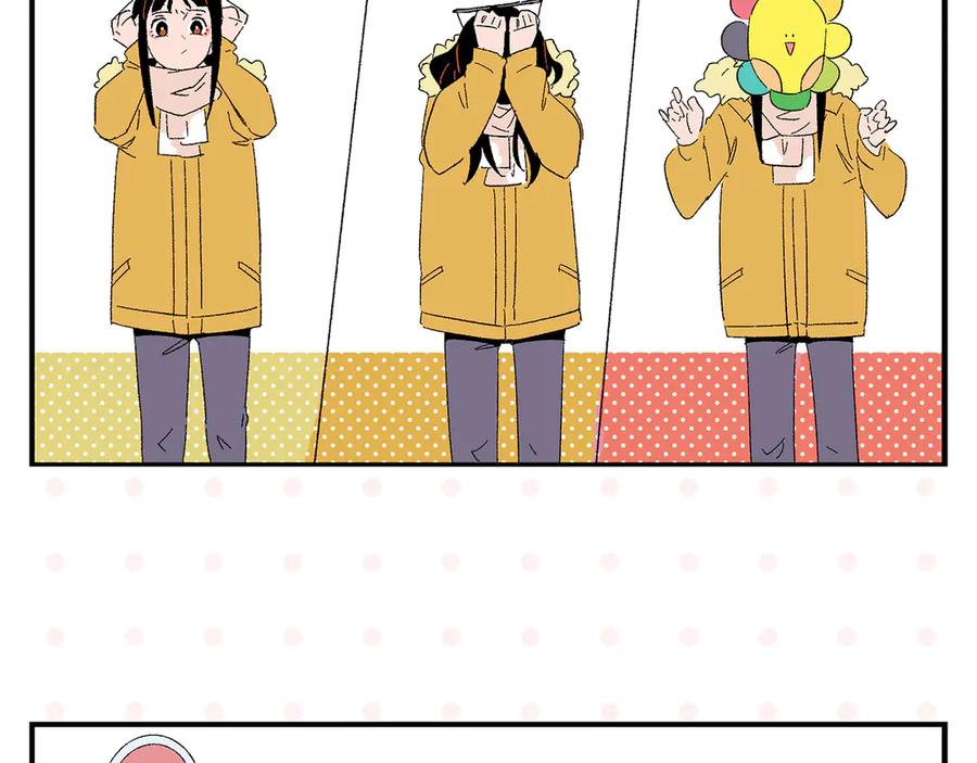 常乐同学令我无法告白 第75话 去见你❄️ 第56页