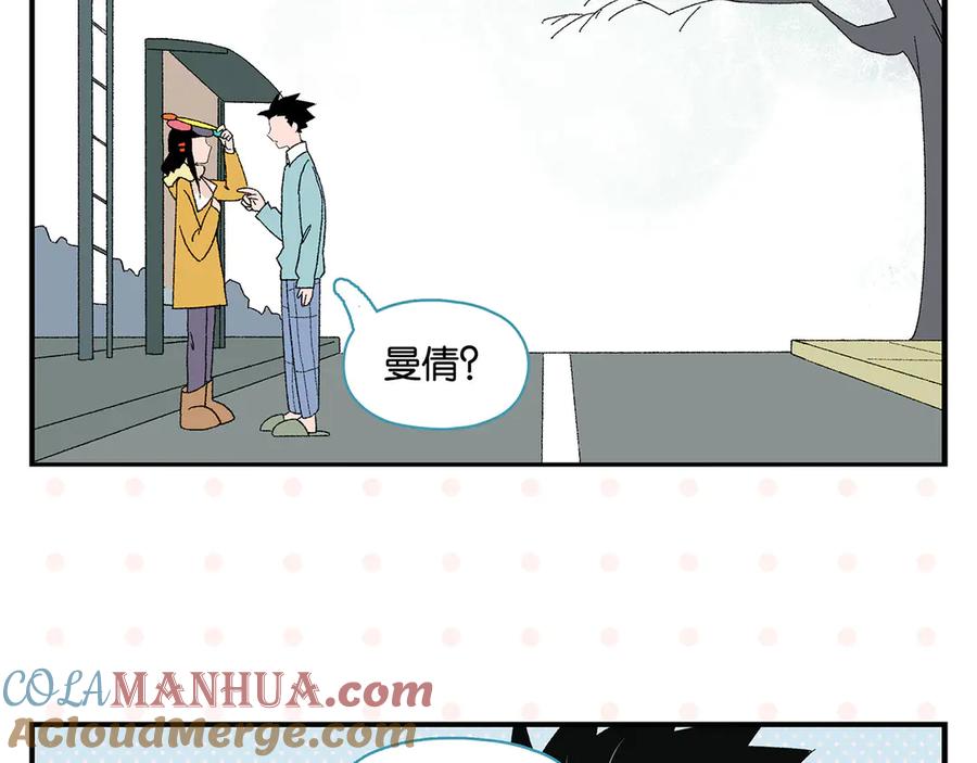 常乐同学令我无法告白 第75话 去见你❄️ 第73页