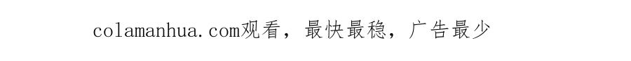 常乐同学令我无法告白 第75话 去见你❄️ 第90页