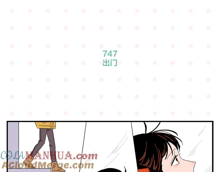 常乐同学令我无法告白 第75话 去见你❄️ 第40页