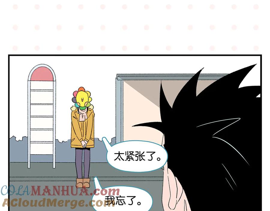 常乐同学令我无法告白 第75话 去见你❄️ 第61页