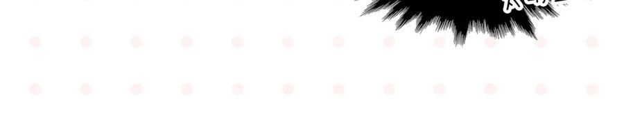 常乐同学令我无法告白 第75话 去见你❄️ 第15页