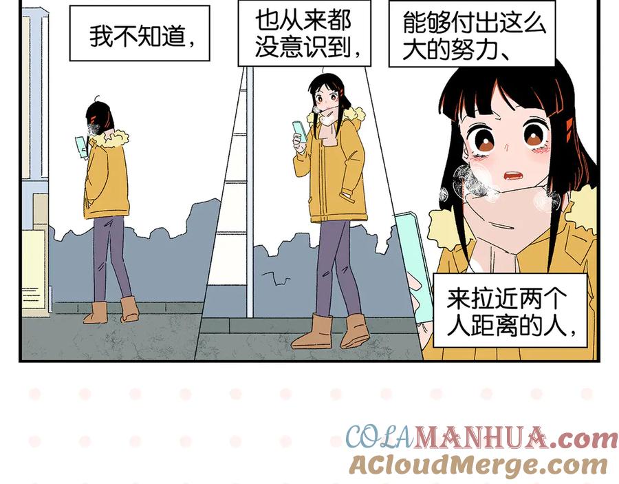常乐同学令我无法告白 第75话 去见你❄️ 第49页