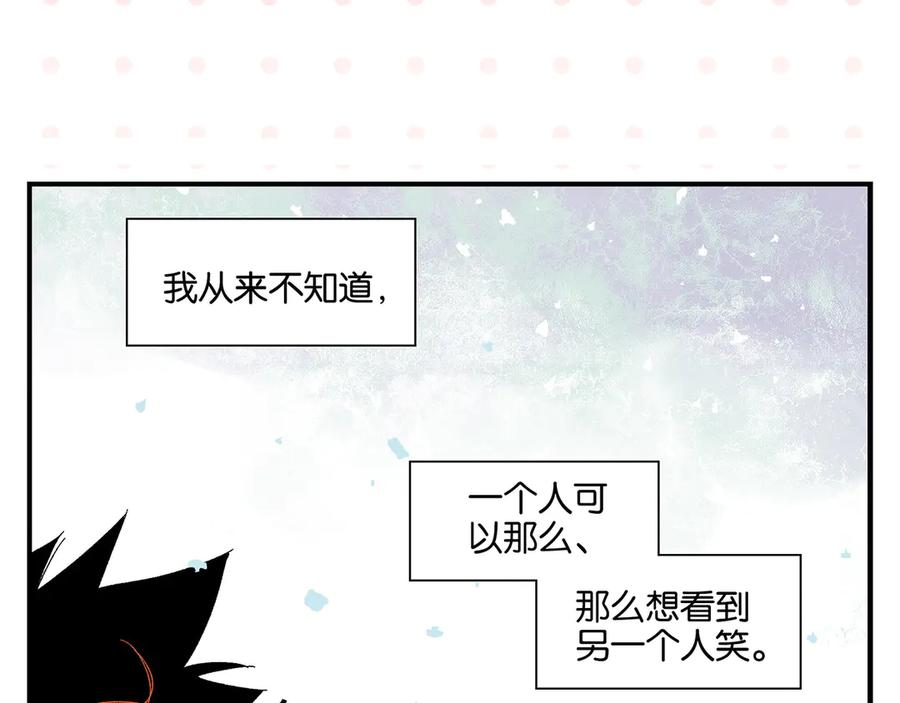 常乐同学令我无法告白 第75话 去见你❄️ 第78页