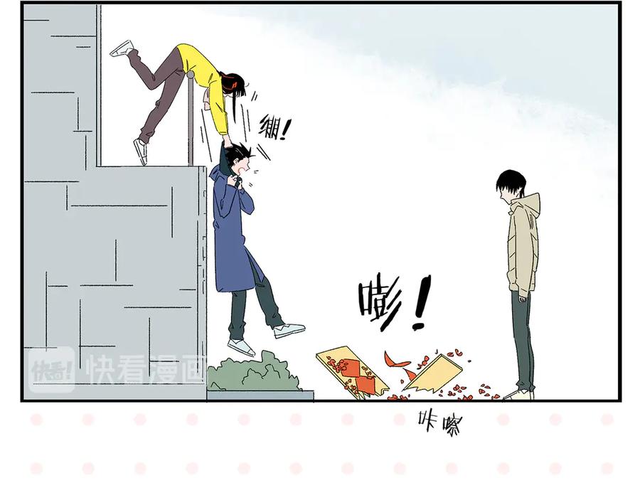 常乐同学令我无法告白 第76话 这浪漫吗？ 第65页