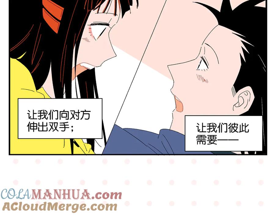 常乐同学令我无法告白 第76话 这浪漫吗？ 第64页