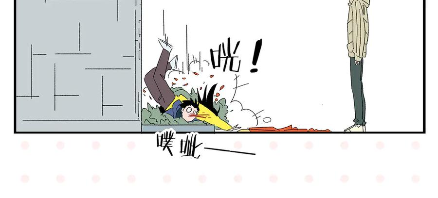 常乐同学令我无法告白 第76话 这浪漫吗？ 第71页