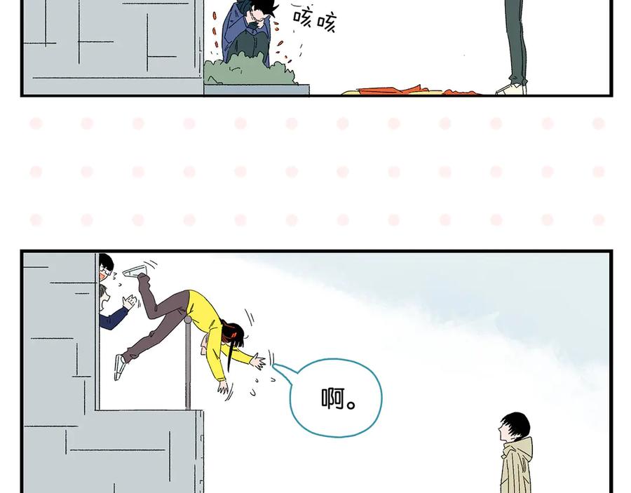常乐同学令我无法告白 第76话 这浪漫吗？ 第69页