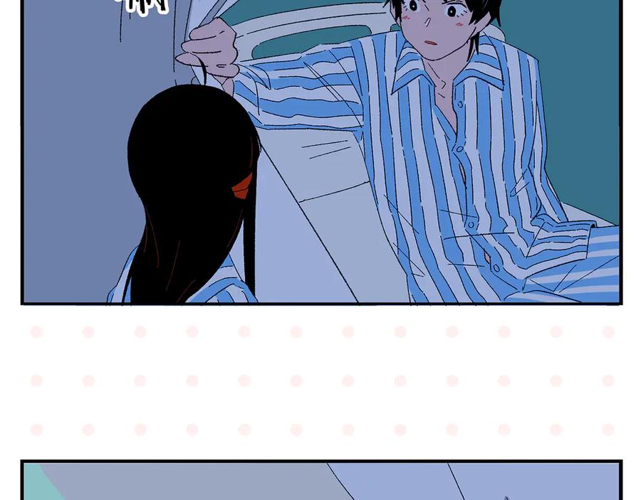 常乐同学令我无法告白 第77话 今夜单口相声 第48页