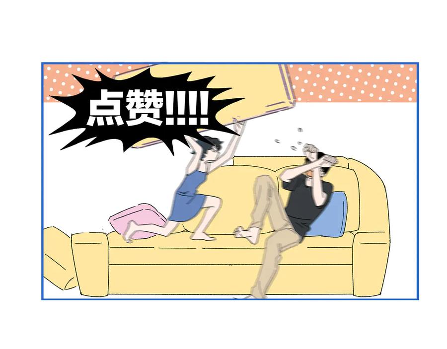 常乐同学令我无法告白 第78话 最后的赌局 第75页