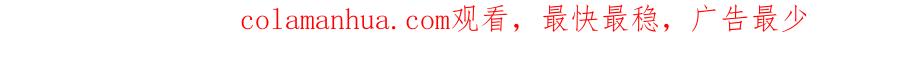 常乐同学令我无法告白 第78话 最后的赌局 第76页