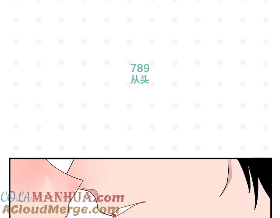 常乐同学令我无法告白 第79话 无法告白 第52页