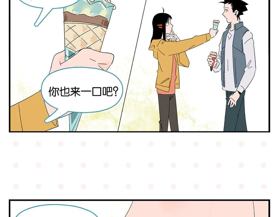 常乐同学令我无法告白 第79话 无法告白 第48页
