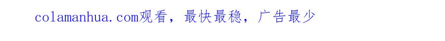 常乐同学令我无法告白 第79话 无法告白 第77页