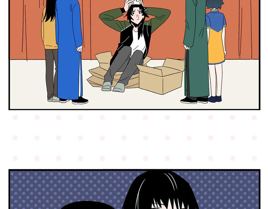 常乐同学令我无法告白 完结篇 万象归春 第50页