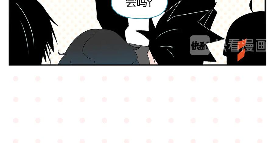 常乐同学令我无法告白 完结篇 万象归春 第48页