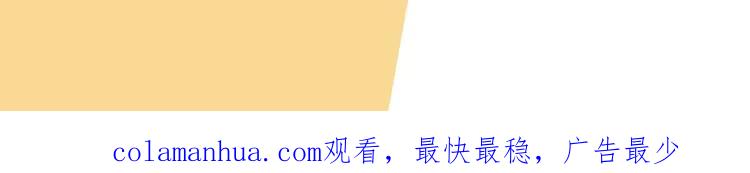 常乐同学令我无法告白 常乐同学2单行本 第21页