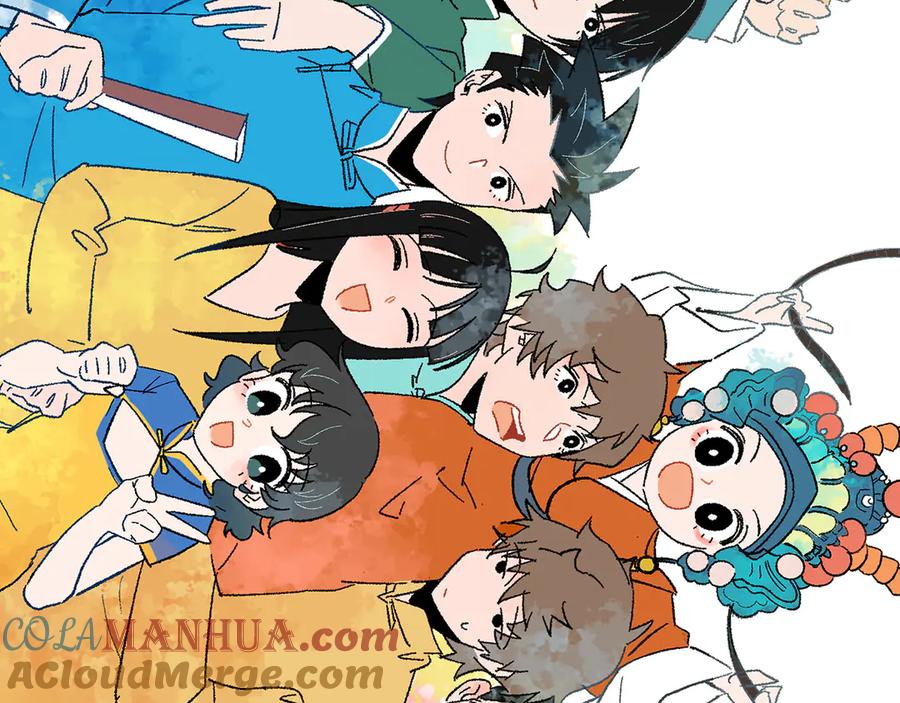 常乐同学令我无法告白 尾声篇 全员失落？！ 第82页