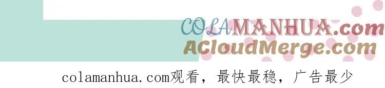常乐同学令我无法告白 《常乐同学令我无法告白》3上线 第21页