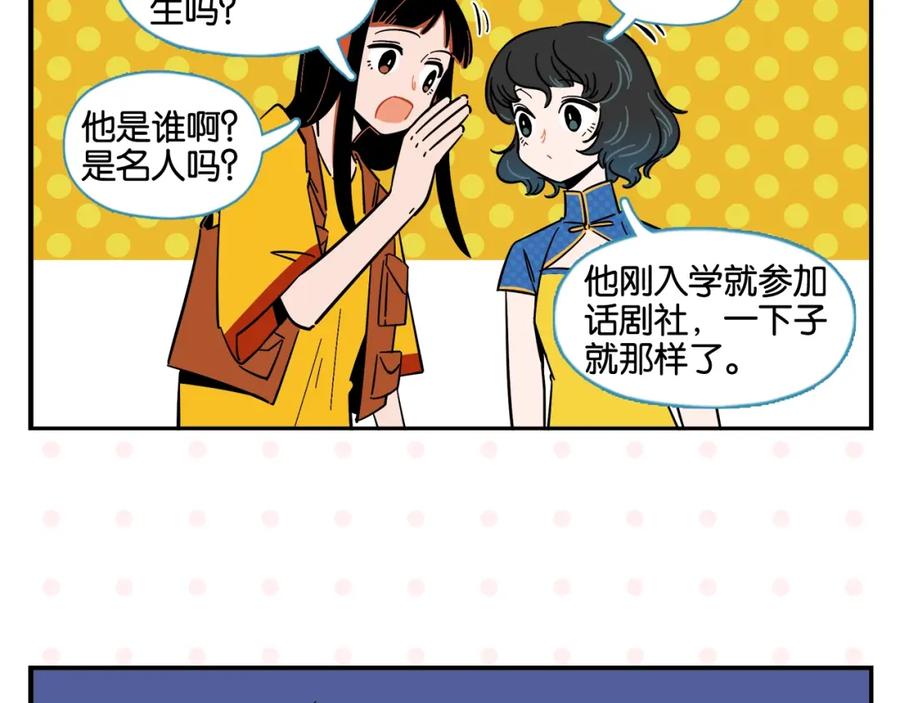 常乐同学令我无法告白 第6话 活儿好，有尺寸？ 第12页