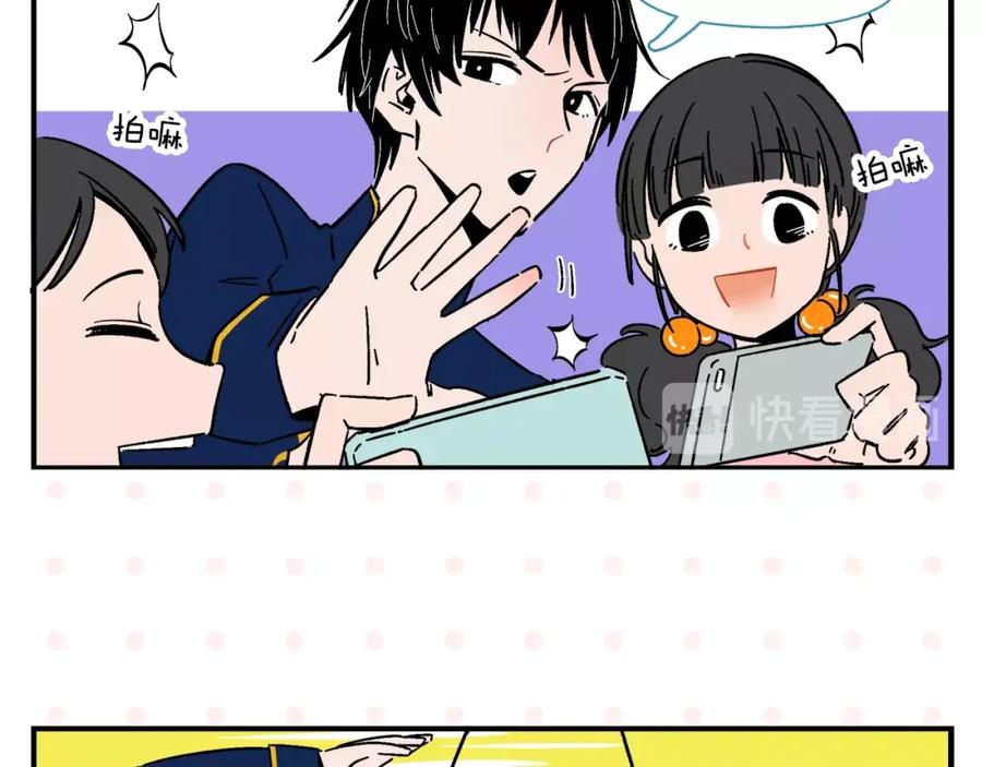 常乐同学令我无法告白 第6话 活儿好，有尺寸？ 第24页